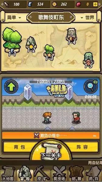 火影战国夜袭